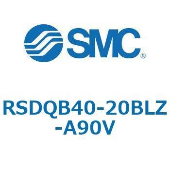 注文コード:52869557 ストッパシリンダ/取付高さ固定形 RSQ-Zシリーズ RSDQB40 SMC