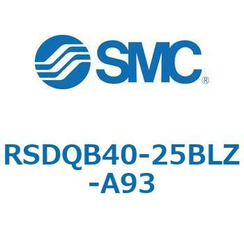 注文コード:52870099 ストッパシリンダ/取付高さ固定形 RSQ-Zシリーズ RSDQB40 SMC