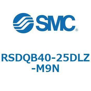 注文コード:52870354 ストッパシリンダ/取付高さ固定形 RSQ-Zシリーズ RSDQB40 SMC