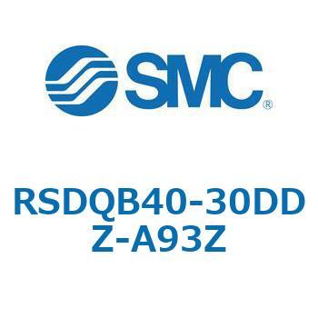 注文コード:52870869 ストッパシリンダ/取付高さ固定形 RSQ-Zシリーズ RSDQB40 SMC