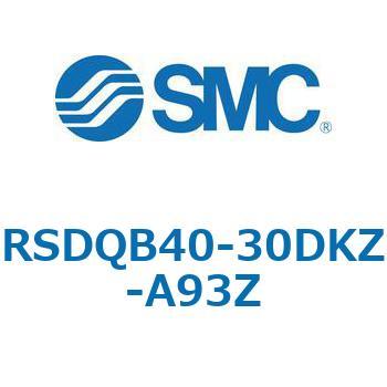注文コード:52870975 ストッパシリンダ/取付高さ固定形 RSQ-Zシリーズ RSDQB40 SMC
