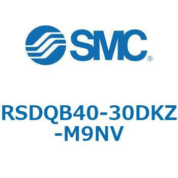 注文コード:52871063 ストッパシリンダ/取付高さ固定形 RSQ-Zシリーズ RSDQB40 SMC
