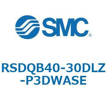 注文コード:52871194 ストッパシリンダ/取付高さ固定形 RSQ-Zシリーズ RSDQB40 SMC