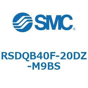 注文コード:52871596 ストッパシリンダ/取付高さ固定形 RSQ-Zシリーズ RSDQB40 SMC