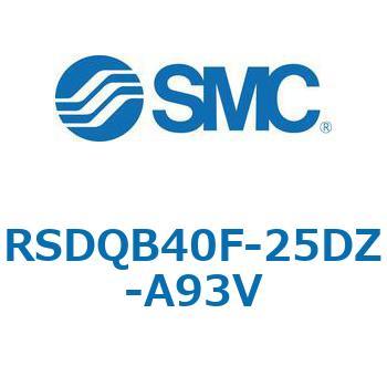 注文コード:52871623 ストッパシリンダ/取付高さ固定形 RSQ-Zシリーズ RSDQB40 SMC