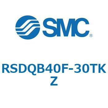 注文コード:52871648 ストッパシリンダ/取付高さ固定形 RSQ-Zシリーズ RSDQB40 SMC