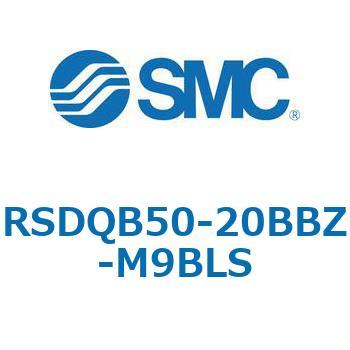 注文コード:52871946 ストッパシリンダ/取付高さ固定形 RSQ-Zシリーズ RSDQB50 SMC