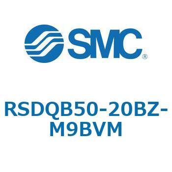 注文コード:52872007 ストッパシリンダ/取付高さ固定形 RSQ-Zシリーズ RSDQB50 SMC