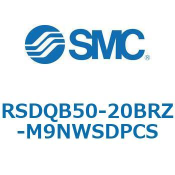 注文コード:52872077 ストッパシリンダ/取付高さ固定形 RSQ-Zシリーズ RSDQB50 SMC