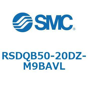 注文コード:52872269 ストッパシリンダ/取付高さ固定形 RSQ-Zシリーズ RSDQB50 SMC