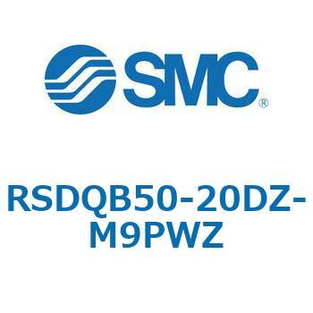 注文コード:52872339 ストッパシリンダ/取付高さ固定形 RSQ-Zシリーズ RSDQB50 SMC