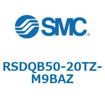 注文コード:52872479 ストッパシリンダ/取付高さ固定形 RSQ-Zシリーズ RSDQB50 SMC