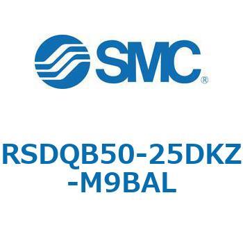 注文コード:52872698 ストッパシリンダ/取付高さ固定形 RSQ-Zシリーズ RSDQB50 SMC