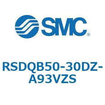 注文コード:52873075 ストッパシリンダ/取付高さ固定形 RSQ-Zシリーズ RSDQB50 SMC