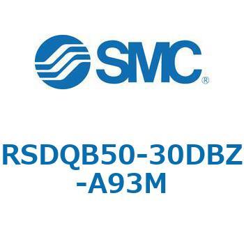 注文コード:52873127 ストッパシリンダ/取付高さ固定形 RSQ-Zシリーズ RSDQB50 SMC