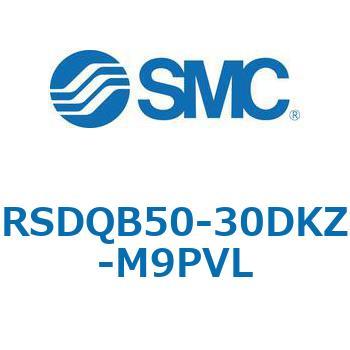 注文コード:52873346 ストッパシリンダ/取付高さ固定形 RSQ-Zシリーズ RSDQB50 SMC
