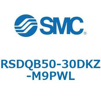 注文コード:52873355 ストッパシリンダ/取付高さ固定形 RSQ-Zシリーズ RSDQB50 SMC