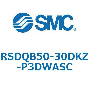 注文コード:52873373 ストッパシリンダ/取付高さ固定形 RSQ-Zシリーズ RSDQB50 SMC