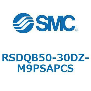 注文コード:52873574 ストッパシリンダ/取付高さ固定形 RSQ-Zシリーズ RSDQB50 SMC