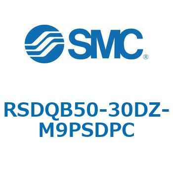 注文コード:52873583 ストッパシリンダ/取付高さ固定形 RSQ-Zシリーズ RSDQB50 SMC