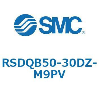注文コード:52873599 ストッパシリンダ/取付高さ固定形 RSQ-Zシリーズ RSDQB50 SMC