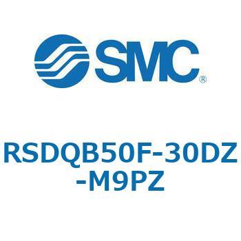注文コード:52873906 ストッパシリンダ/取付高さ固定形 RSQ-Zシリーズ RSDQB50 SMC