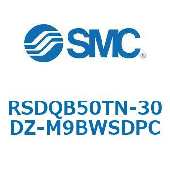 注文コード:52874107 ストッパシリンダ/取付高さ固定形 RSQ-Zシリーズ RSDQB50 SMC