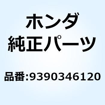 スクリュー タッピング 6X12 9390346120 ホンダ