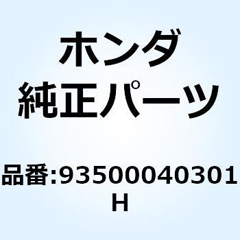 注文コード:52946127 スクリュー パン 4X30 93500040301H ホンダ