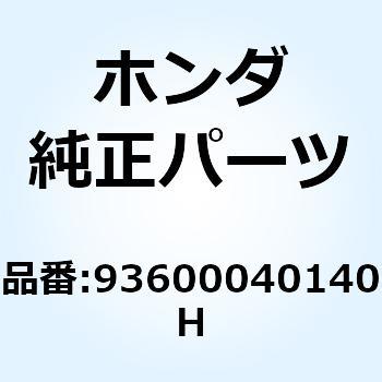 スクリュー フラット 4X14 93600040140H ホンダ