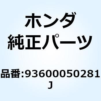 スクリュー フラット 5X28 93600050281J ホンダ
