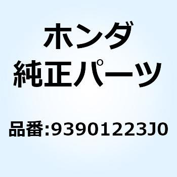 注文コード:52951282 スクリュー タッピング 3X12 93901223J0 ホンダ