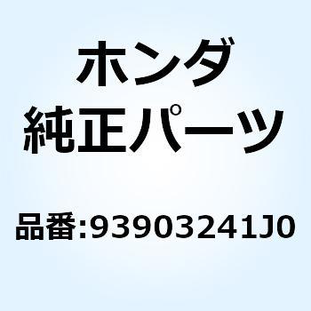 注文コード:52951754 スクリュー タッピング 4X8 93903241J0 ホンダ