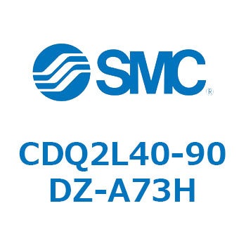 注文コード:53124233 薄形シリンダ CDQ2L40-9 - SMC