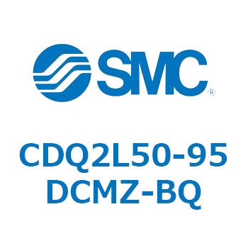 注文コード:53132037 薄形シリンダ CDQ2L50-9 - SMC