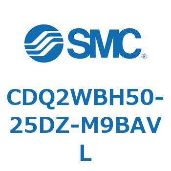注文コード:53183751 薄形シリンダ CDQ2WBH50 - SMC