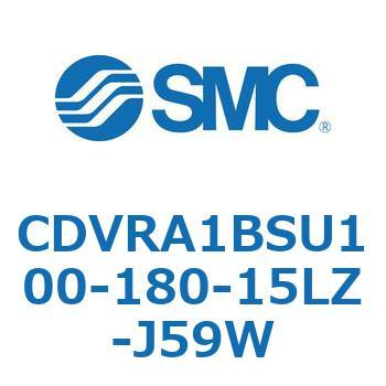 バルブ付エアシリンダ CDVRA1BSU SMC