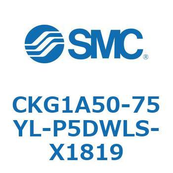注文コード:53739052 CKG1A50-7 SMC