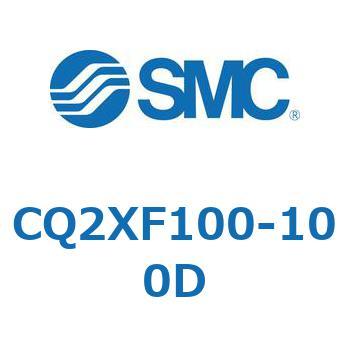 注文コード:53965012 薄形シリンダ CQ2シリーズXF - SMC