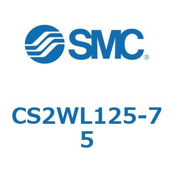 注文コード:54039194 標準形エアシリンダ(角形カバー)CS2WL - SMC