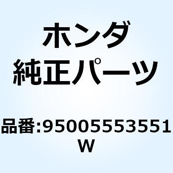 注文コード:55049058 チューブ 5.3X355 95005553551W ホンダ