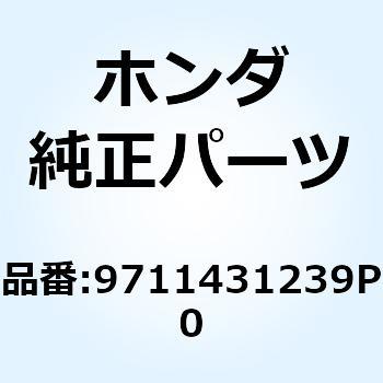 注文コード:55171472 スポークセットA 11X199. 9711431239P0 ホンダ