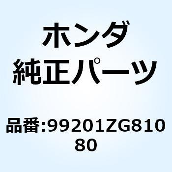 注文コード:55180764 ジェット メイン #108 99201ZG81080 ホンダ