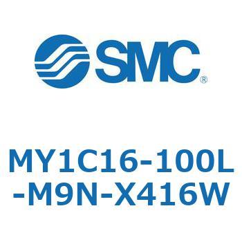 注文コード:55816817 メカジョイント式ロッドレスシリンダ/カムフォロアガイド形 MY1C16 SMC