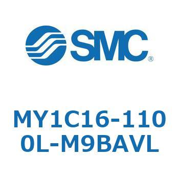 注文コード:55816941 メカジョイント式ロッドレスシリンダ/カムフォロアガイド形 MY1C16 SMC