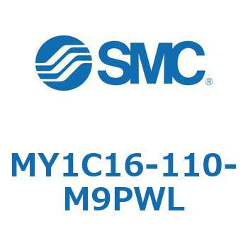 注文コード:55817054 メカジョイント式ロッドレスシリンダ/カムフォロアガイド形 MY1C16 SMC