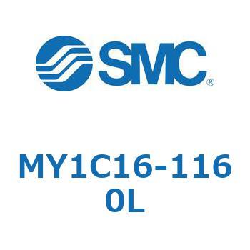 注文コード:55817106 メカジョイント式ロッドレスシリンダ/カムフォロアガイド形 MY1C16 SMC