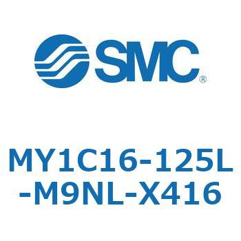 注文コード:55817282 メカジョイント式ロッドレスシリンダ/カムフォロアガイド形 MY1C16 SMC
