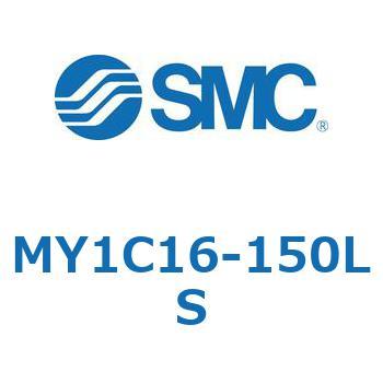 注文コード:55817587 メカジョイント式ロッドレスシリンダ/カムフォロアガイド形 MY1C16 SMC