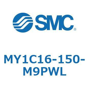 注文コード:55817623 メカジョイント式ロッドレスシリンダ/カムフォロアガイド形 MY1C16 SMC